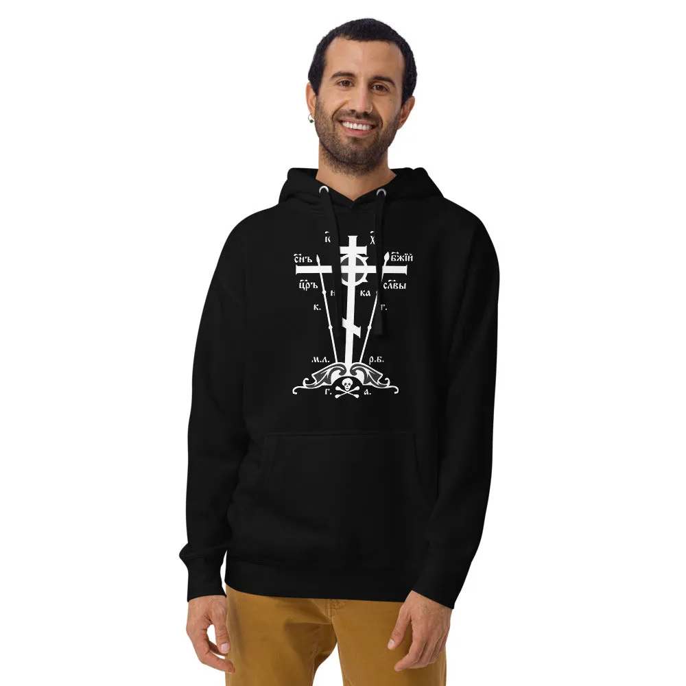 White Golgotha Cross Premium Hoodie